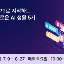 우쿨렐레교실(중급) | 아빠의 밀짚모자