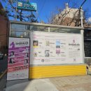 나는 배우다 | 손숙 배우 토크 콘서트 ‘나는 배우다’ 후기: 어린 시절 꿈과 가출, 연극에 대한 열정, 사랑과 고난의...