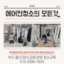 큐크린홈케어 이미지