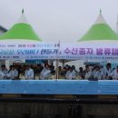 기장바다수산 이미지