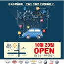 대주모터스 이미지