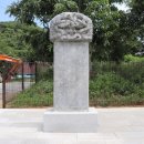 충화 선조대왕 태실비 이미지