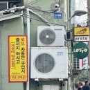 [대구/서구] 로또명당 ‘ 세진전자통신 ’ 솔직후기 빠른구매방법 + 주차장있음