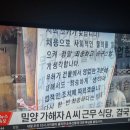 밀양식당 이미지