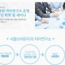 서울미래치과의원 이미지