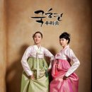 국현우리옷 - 수원시 권선구 경수대로 389 | 국현우리옷