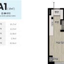 대신휴먼시아(공공임대) | [청년안심주택] 민간임대 일반공급 당첨 및 사전점검 후기 :: 쌍문역 인히어