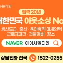 에이치알