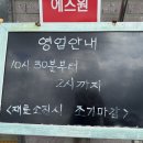 박속황태칼국수 이미지