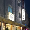 화승상회 이미지