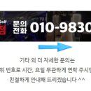 방배로 169 (1) 이미지