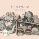 방작가미술교실