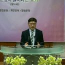 2026. 09. 20. 1부 모압 땅에서 세우신 언약 (신29:1-9) 이미지