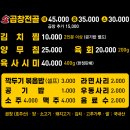 비에이치씨치킨 인계점 | [아주대 맛집:아주인계식당] 잡내없이 깔끔한 소곱창전골 맛집 후기