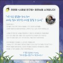 그린아트스콜레지산범물미술교습소
