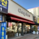 공차 평택포승점 이미지