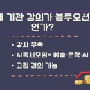 하나전자 이미지