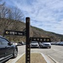 선암사매표소_관광안내소 이미지