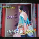 동궁여관 | 내 아이의 사생활 / 경주여행 새록새록 하네요~