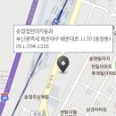 현대자동차 우동남부점 이미지