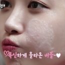 버블터치