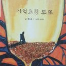 또또원예