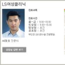 효경산부인과의원 이미지