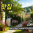 양짬뽕