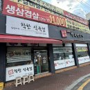 남영미한우 이미지