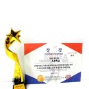 주산셈수학 | 제21회 대한민국 주산암산 경기대회 :: 초등1학년부 금상 수상한 후기