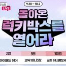 내가본쇼핑 쿠키뉴스