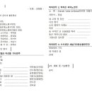 노원중증장애인 독립생활센터 Daum카페