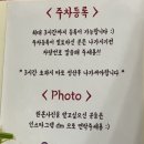 티티라르