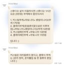 [W ep.10]제주도 셀프웨딩 스튜디오/인아워데이즈 제주 실내 셀프촬영후기