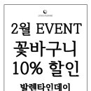 루나즈플라워