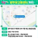 빛고을마트 | 광주 초등학생이 가기 좋은 퐁퐁플라워 광주빛고을센터 ,운남동 키즈카페 이용후 솔직후기