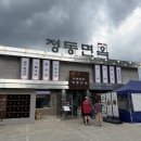 푸디스트(주) 전남대학교병원점 | [광주|서석동] 신상 냉면 맛집 정동면옥, 냉면이 제일 맛있을 계절에 대표메뉴 기름냉면 맛있게 먹는 꿀...