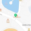 김호섭선산할매곱창교동점 이미지