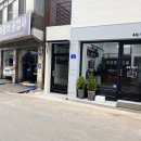 육일공업사 이미지