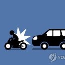 세명오토바이
