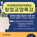 사이버한국외국어대학교 이미지