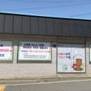 온정농협협동조합 이미지