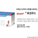 휴젠