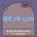 남양읍사무소 이미지