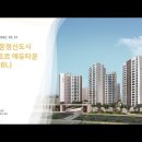 파주 2022 03 31 파주운정신도시 디에트르 에듀타운(A38BL) 이미지