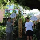 사회적기업 푸른하늘 이미지