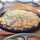 보리밥칼국수 | 대부도 맛집 옛날 보리밥 삼색 칼국수 감동 후기!