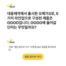 대웅목장 이미지