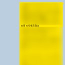 라뷰 웨딩컨벤션 본식스냅 필수연계 취소, 스페이스플로라 계약 후기