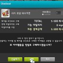 복 헤어